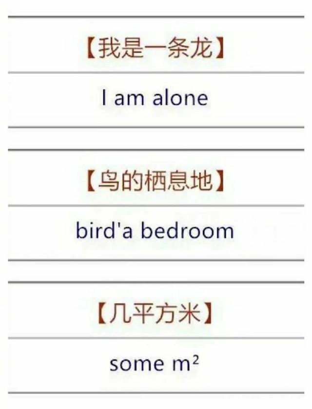 中英文对照翻译(英文翻译汉语)