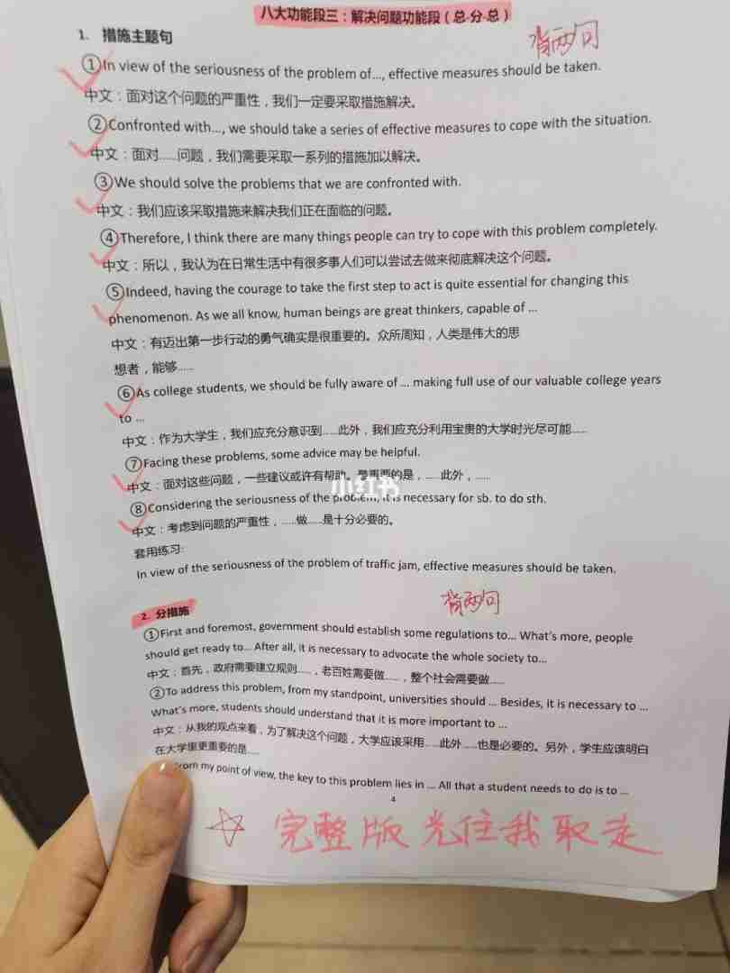 英语六级作文字数要求(英语六级作文字数要求多少字?) 英语六级作文字数要求(英语六级作文字数要求多少字?)