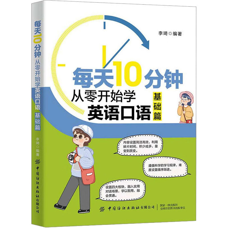 英语基础不好从哪里开始学英语好_英语基础不好从哪里开始学英语