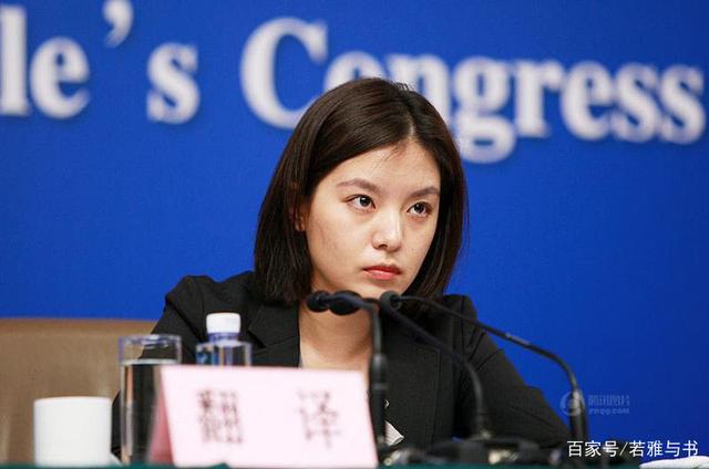 百度翻译官(百度翻译官网在线翻译)