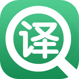 英语翻译器带发音(英语翻译器带发音下载)