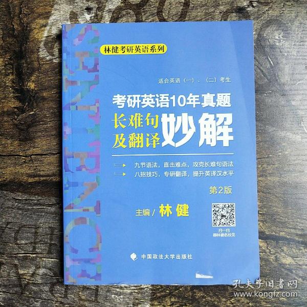 考研英语一难还是二难(考研英语一60分有多难)