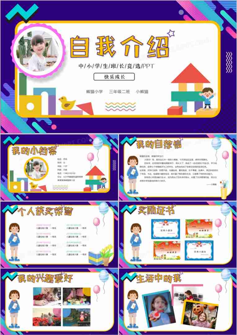 高情商的自我介绍50字左右(大一新生自我介绍模板)
