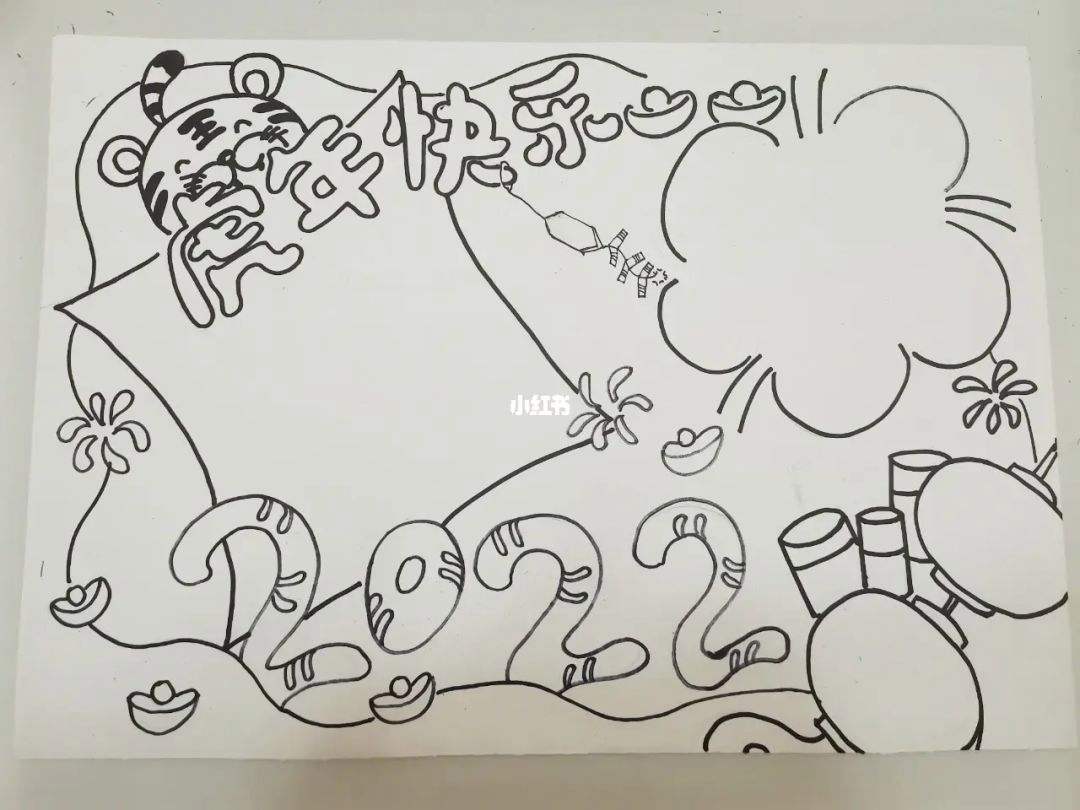 虎年简笔画可爱的手抄报_虎年简笔画可爱的手抄报怎么画