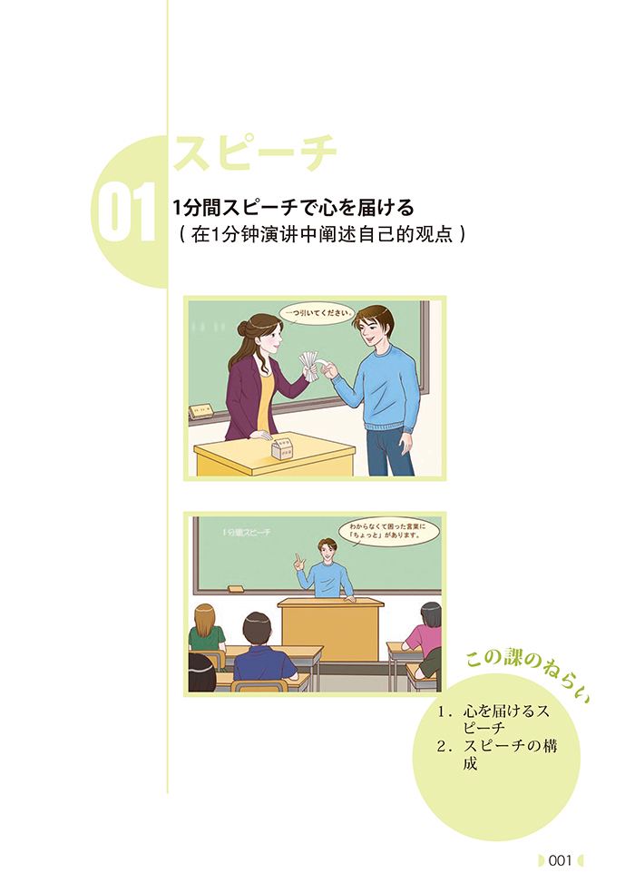 二人情景对话2-3分钟(二人情景对话23分钟视频)