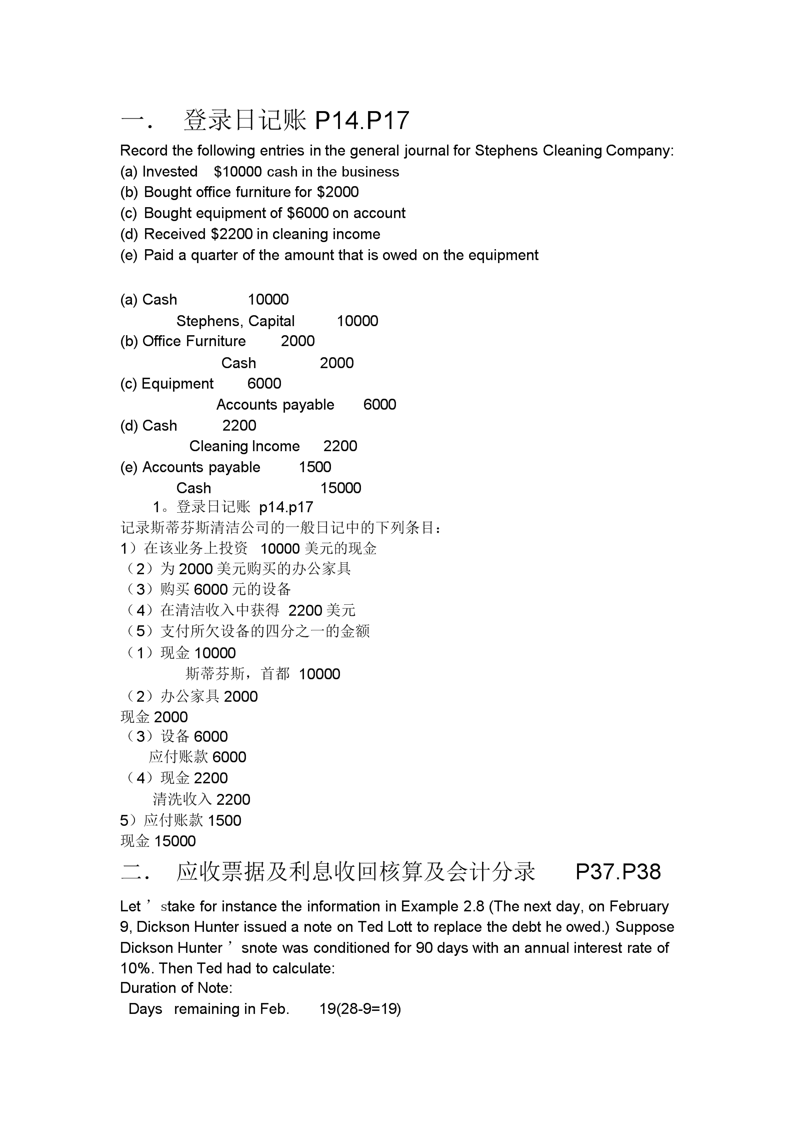 翻译公司收费标准100字_英语翻译公司收费价格表