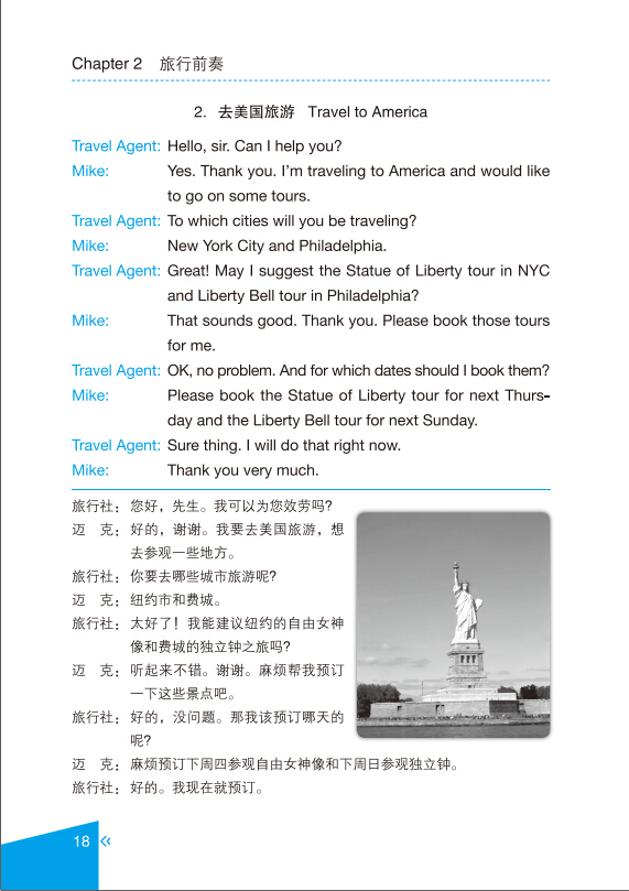 日常英语口语1000句视频(日常用语英语口语100句视频)