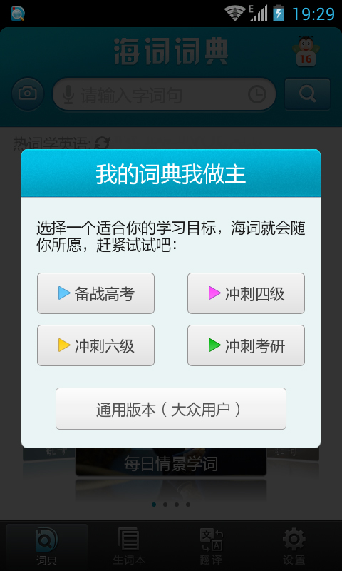 英语翻译器在线翻译器_英语翻译器在线翻译器下载