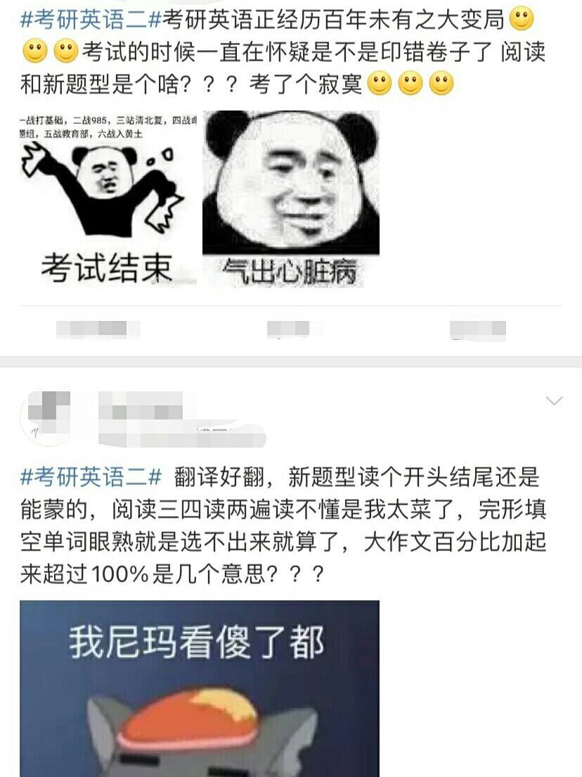 英语很差怎么考研究生(英语特别差怎么考研)