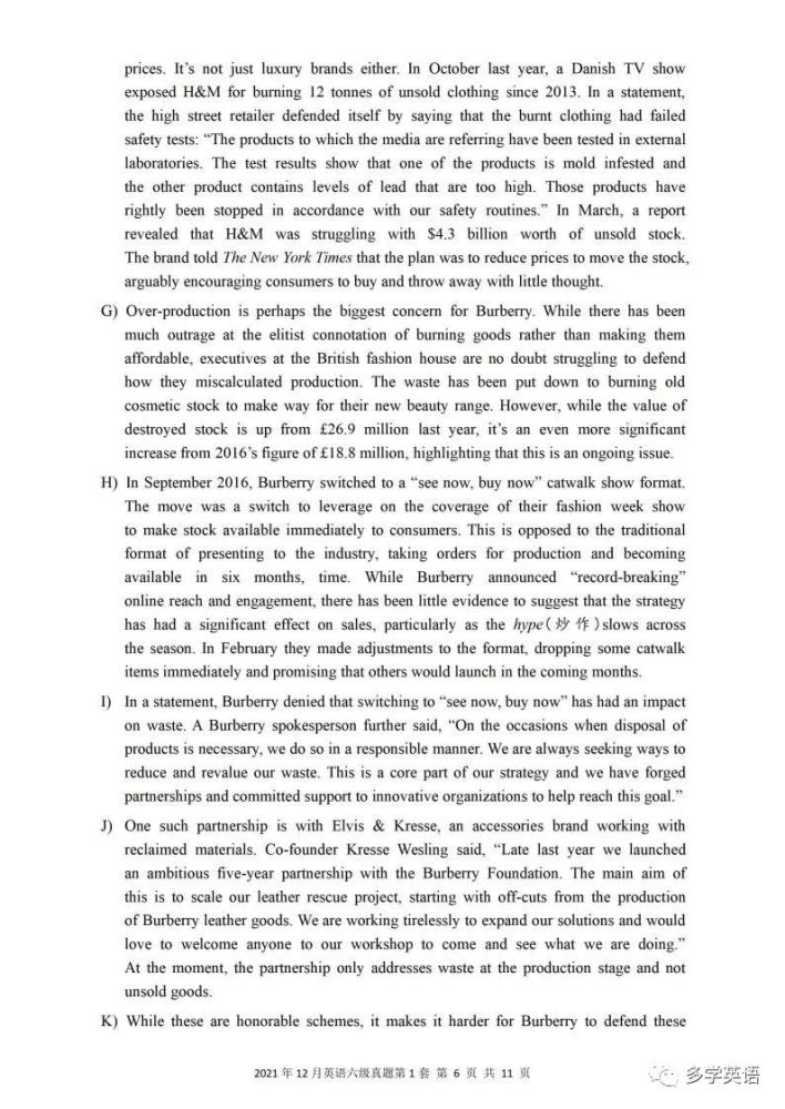 英语六级答案2021真题及答案_英语六级答案2021真题
