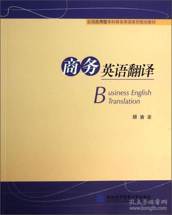 英语翻译汉语_英语翻译中文转换器