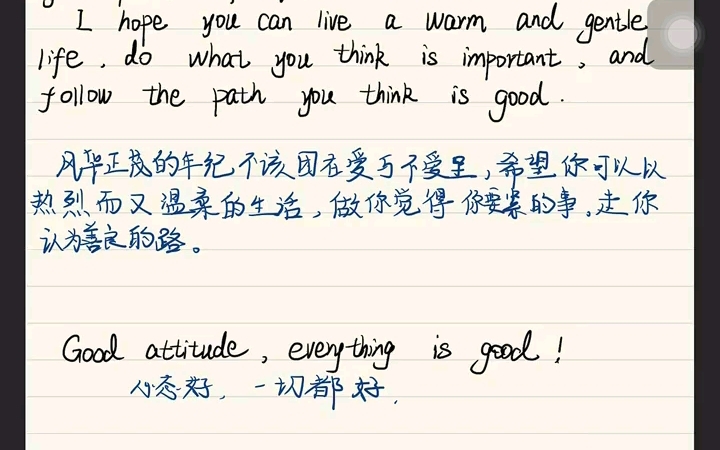 每天一句英语句子300句怎么写(每天一句英语句子300句)