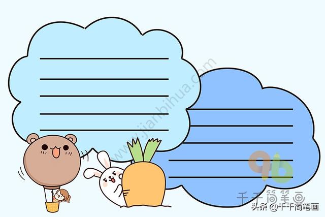 万能手抄报图_万能手抄报图 配图