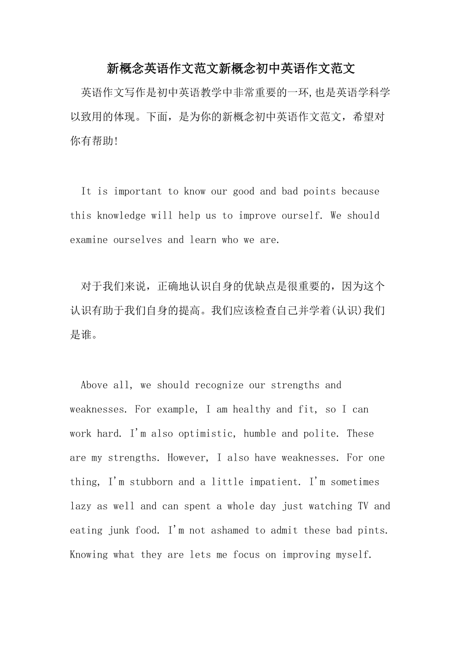 英语六级作文选择文科还是理科呢(英语六级作文选择文科还是理科)