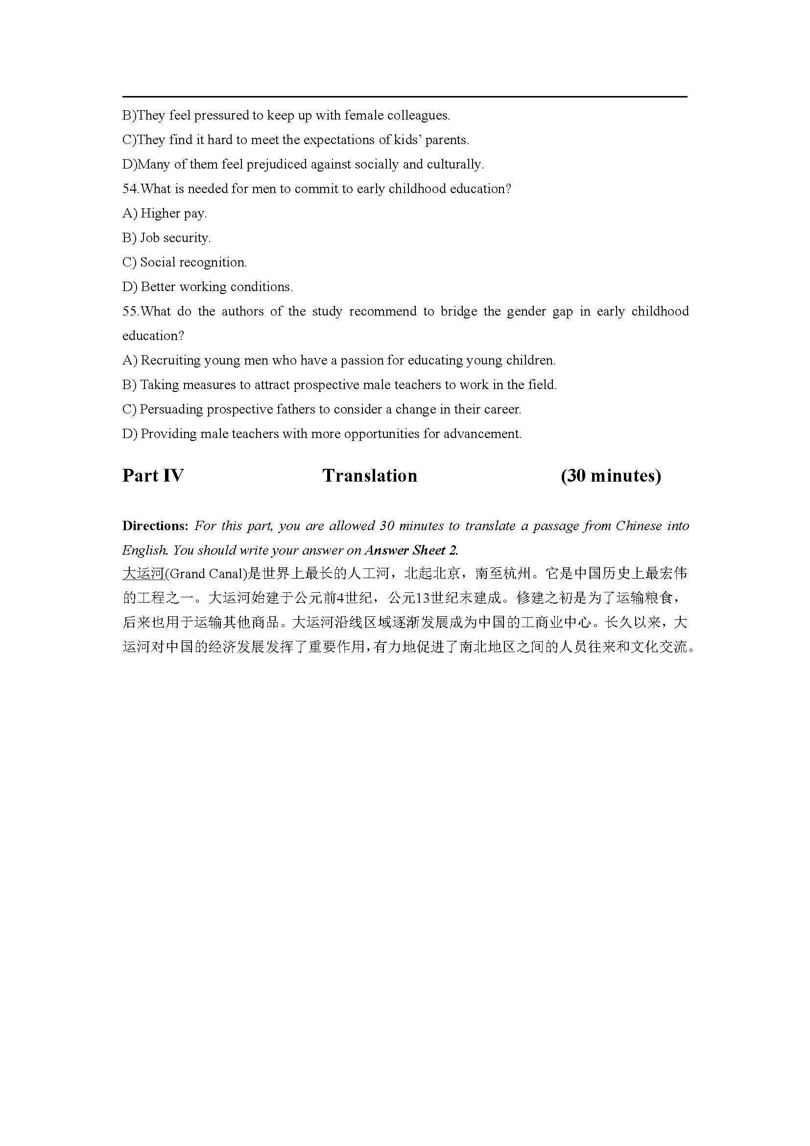 英语四级历年真题及答案百度网盘_英语四级历年真题及答案