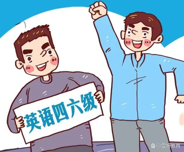 英语六级证书(英语六级证书在哪里查)