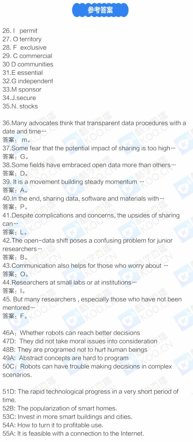 英语六级答案2022年6月真题_大学英语四级考试2022年6月真题