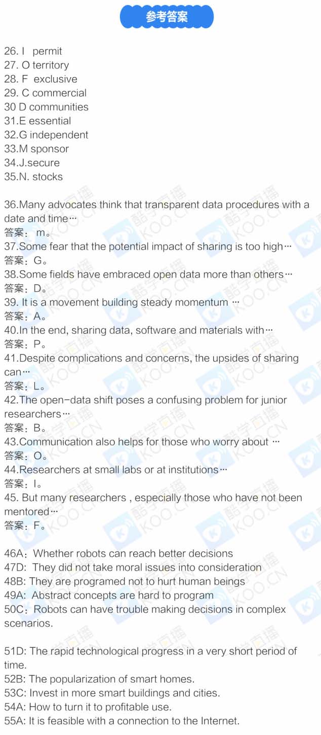 英语六级答案2022年6月真题_大学英语四级考试2022年6月真题