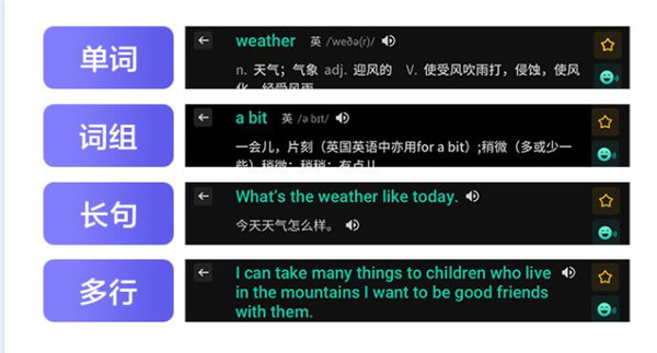 中文翻译成英文语音播报(中文翻译成英文语音)