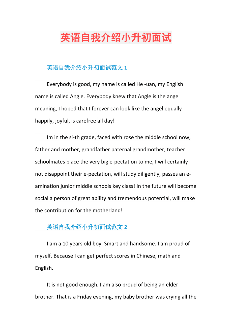 3一5句英语自我介绍下面带中文_3一5句英语自我介绍下面带中文怎么写