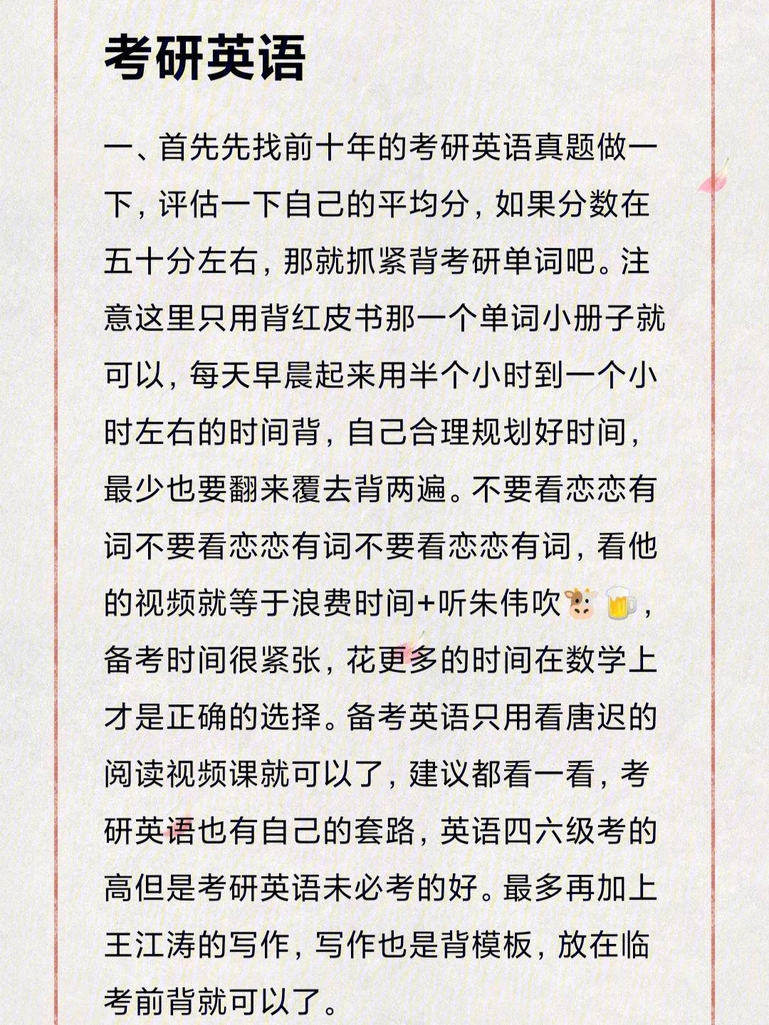 考研究生必须考英语吗_考研必须考英语吗?