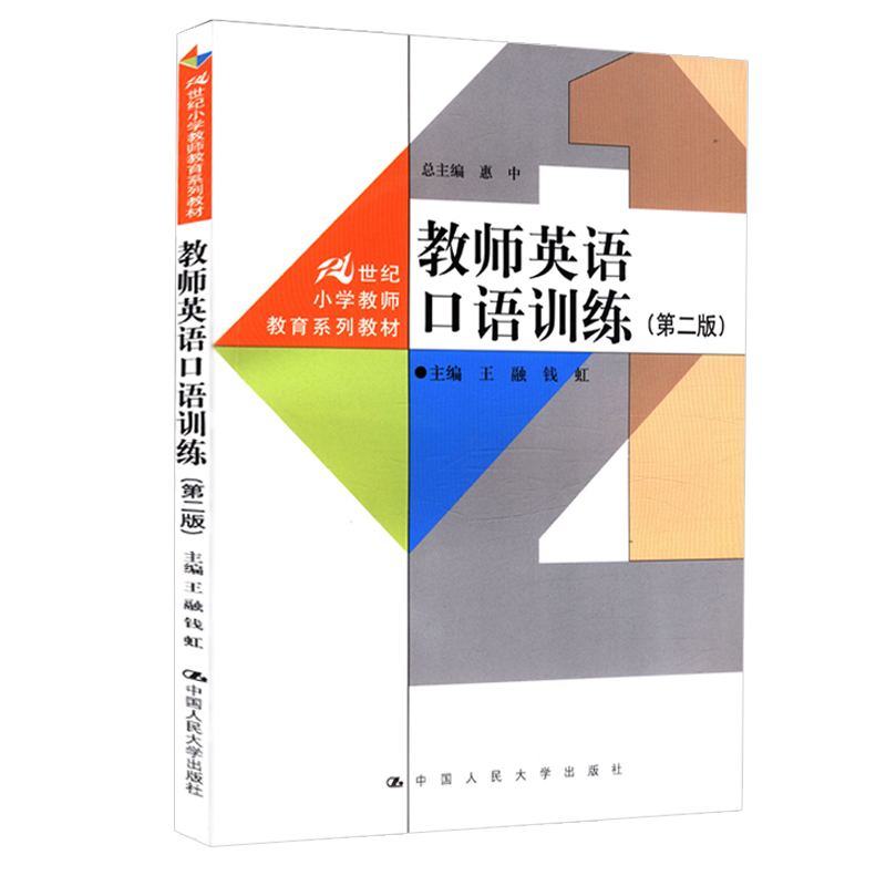 英语口语训练60篇(初中英语口语训练60篇)