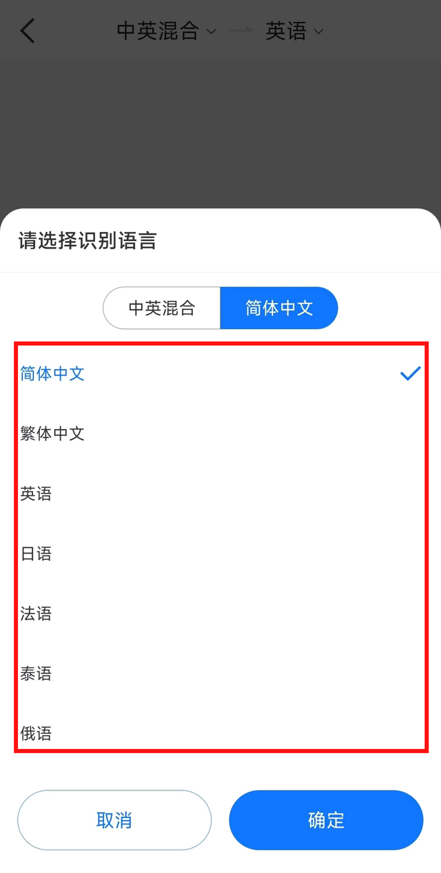 英语翻译器拍照翻译扫一扫百度的简单介绍