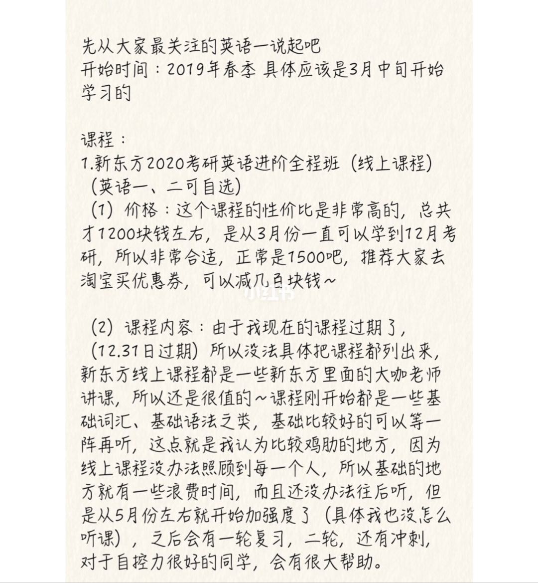 2021年考研英语满分多少分(2021年考研英语满分多少)