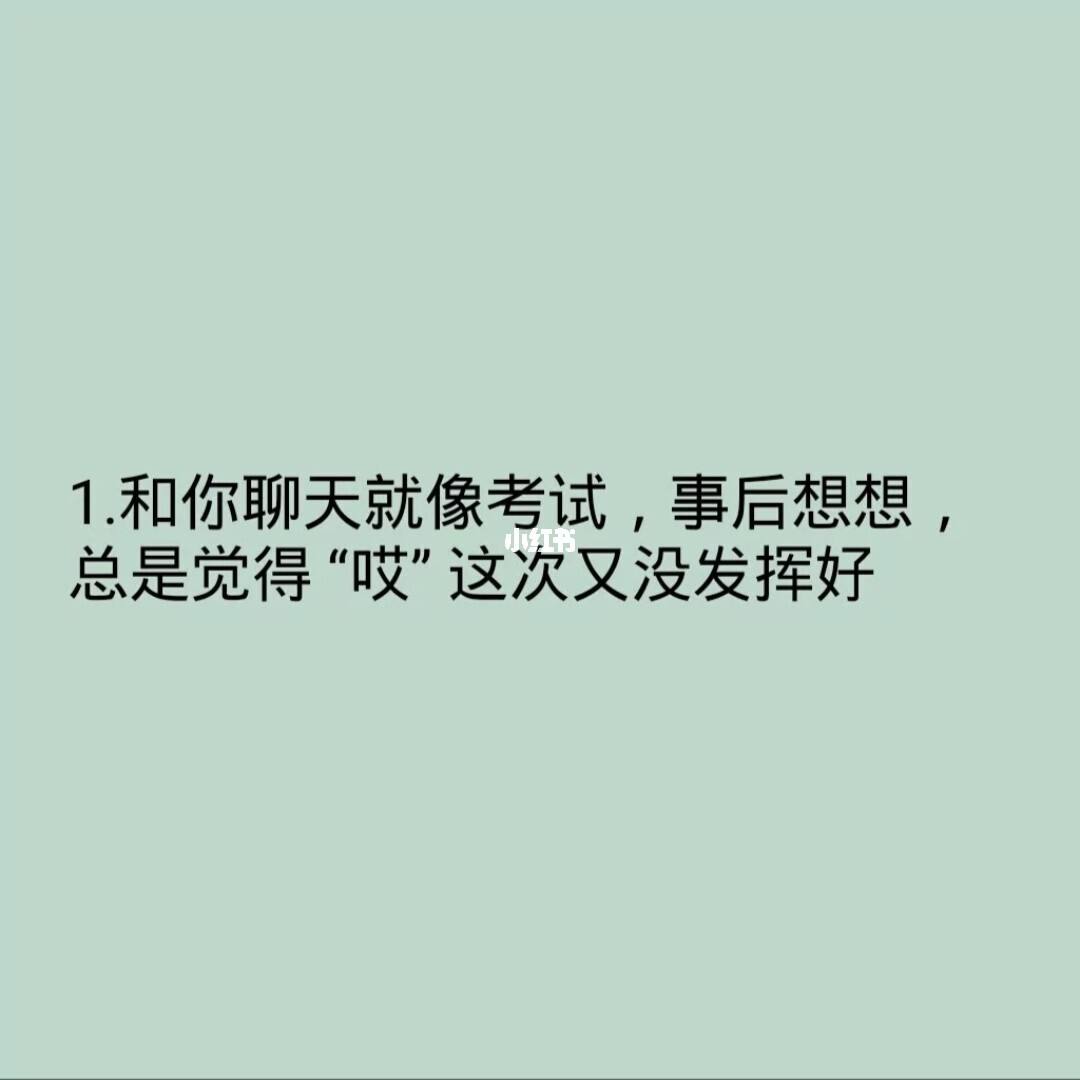 高情商介绍自己的句子_一句话把人笑死的自我介绍