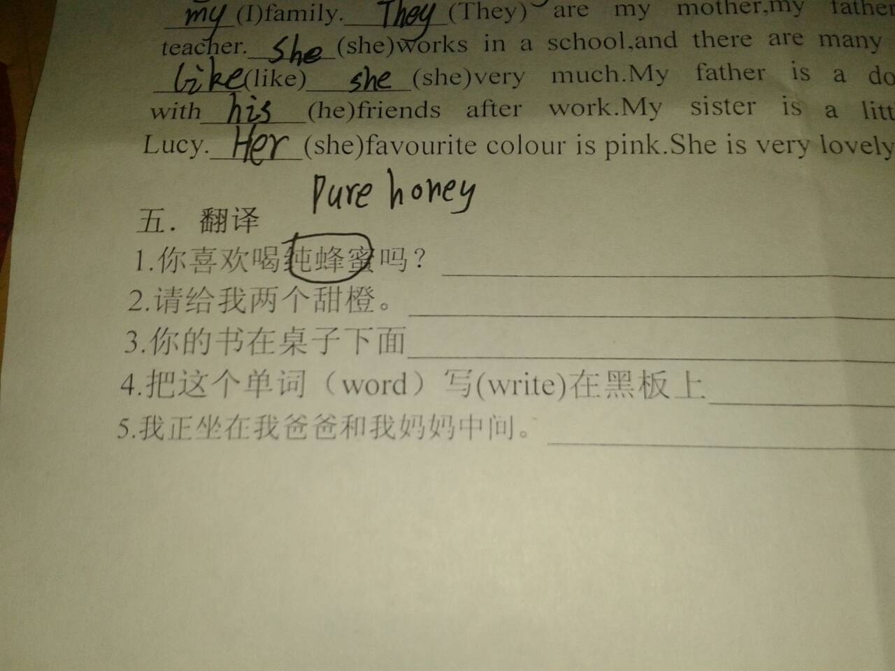 英语翻译中文名字(中文名字翻译成英文格式)