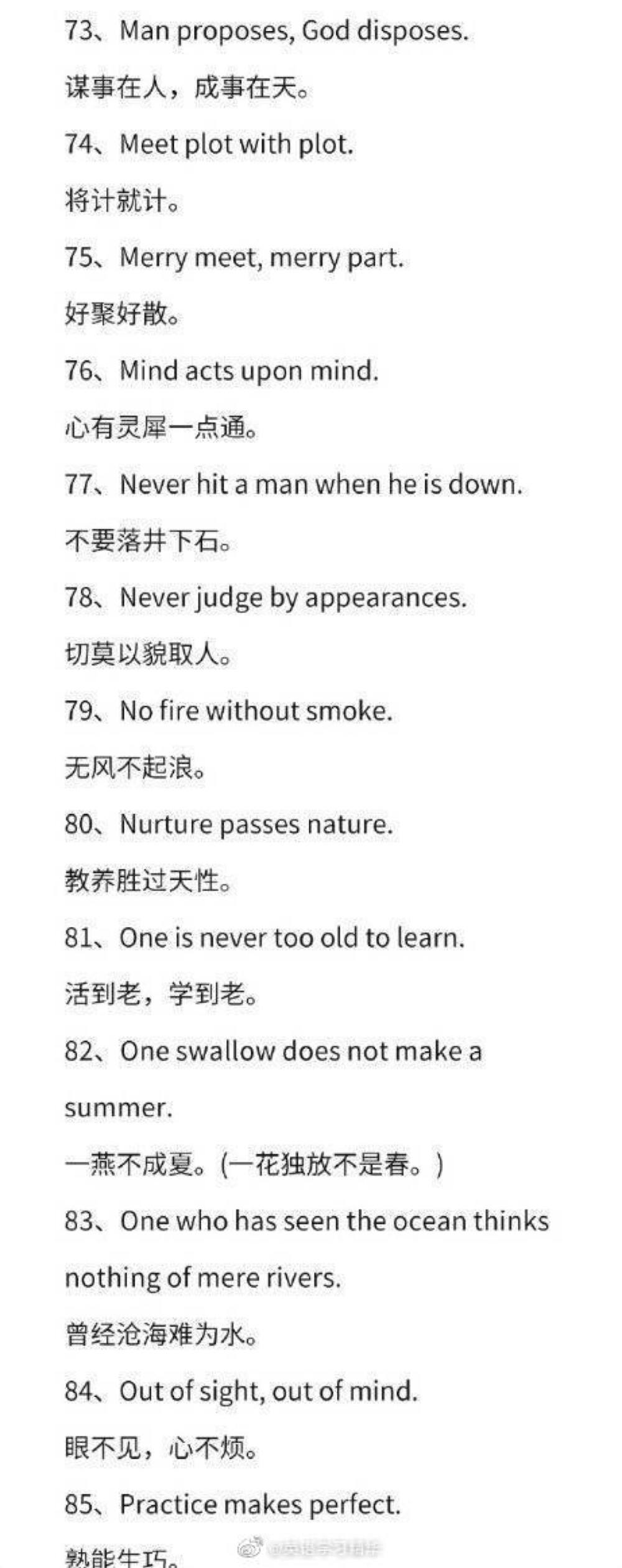 超短英语名言警句100句_简短的英语名言警句1000句