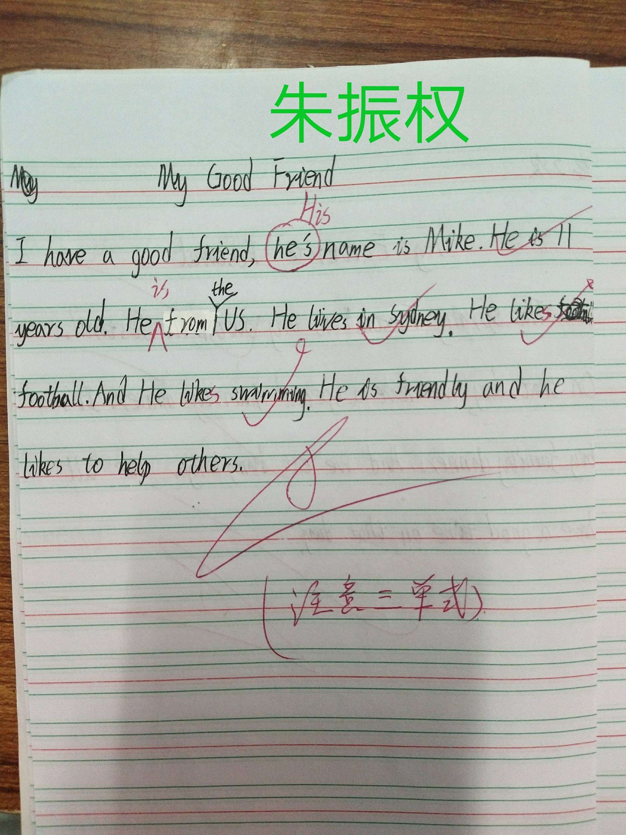 英语作文mybestfriend_myfriend英语作文50字