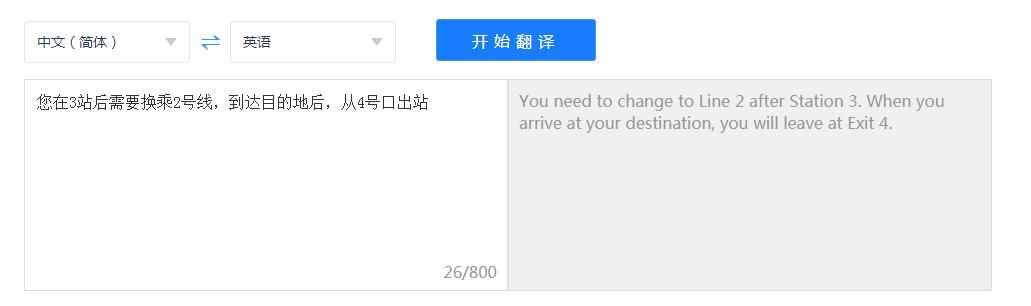 中翻英翻译(翻译英语翻译中文)