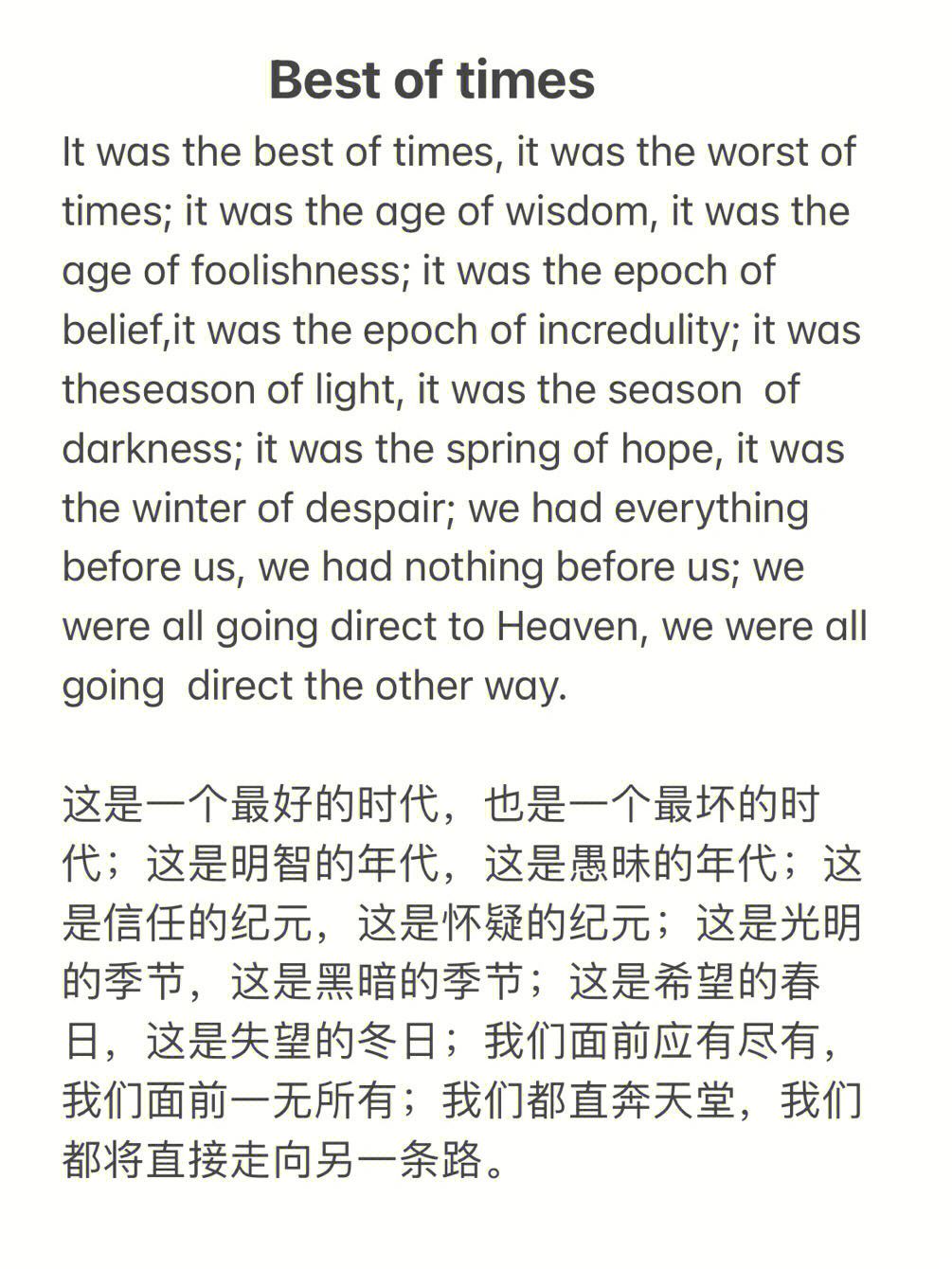 英语朗读素材三分钟左右_英语朗读素材三分钟