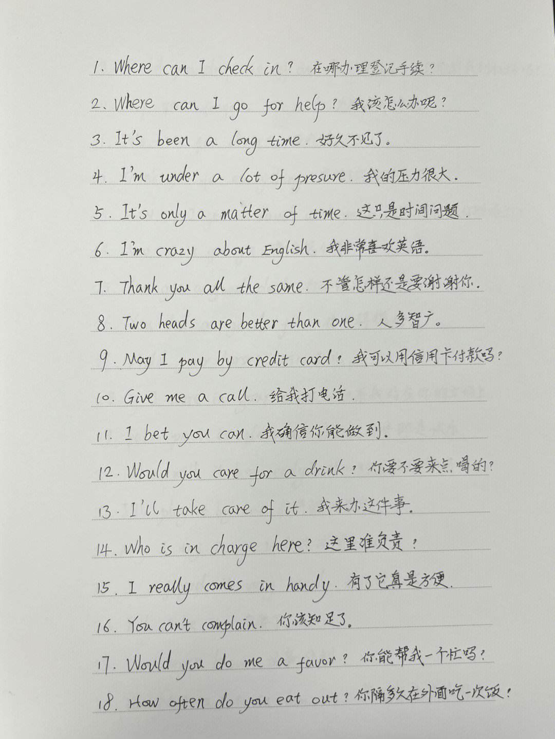 日常英语口语300句_日常口语英语1000句