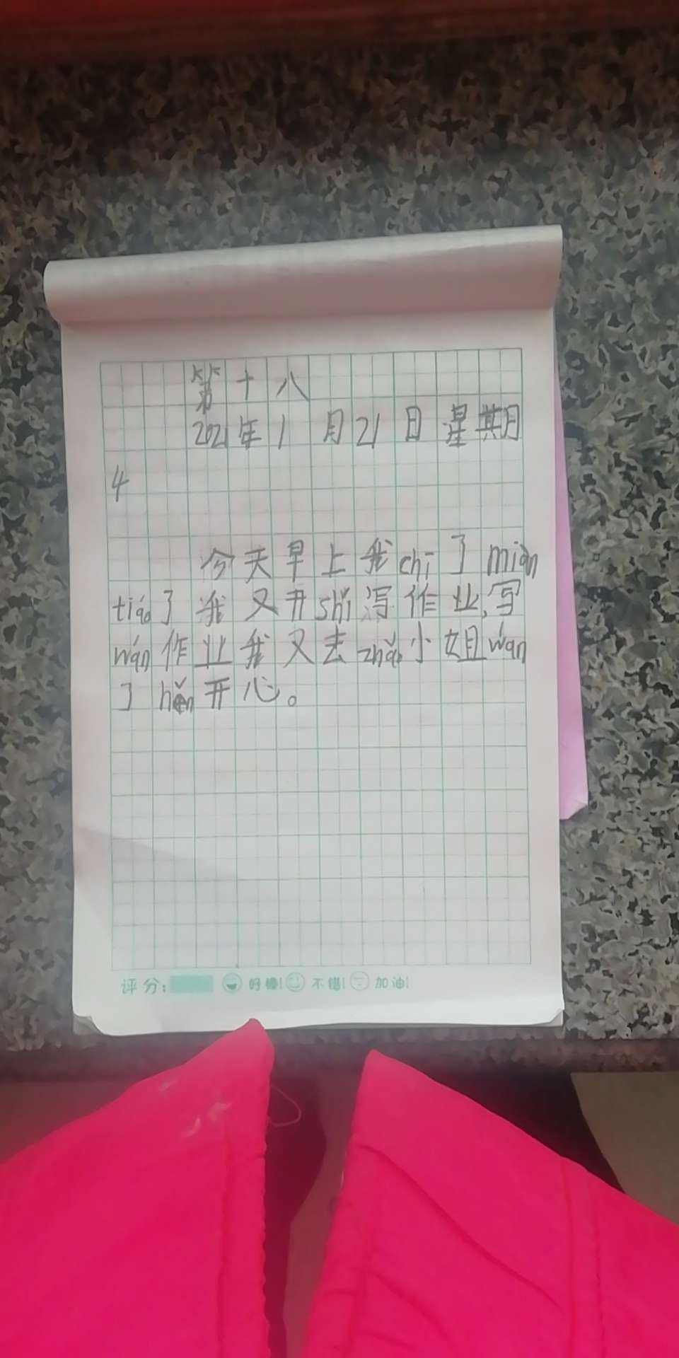 一年级个人简介30字_小学生简短5句自我介绍