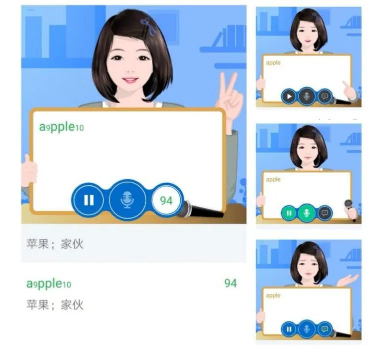 口语100学生版免费下载(口语100学生端下载)