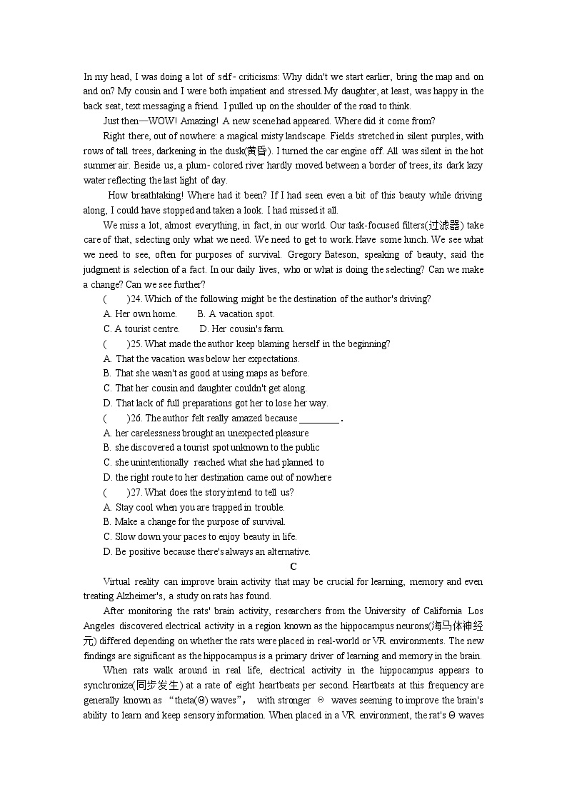 高考英语口语考试材料(高考英语口语考试材料有哪些)
