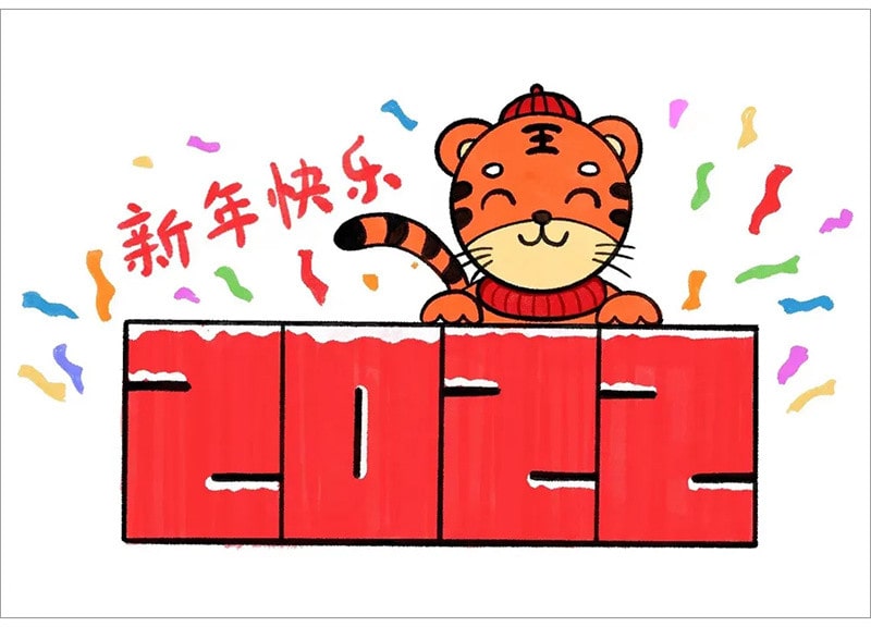 2022虎年新年简笔画_2022虎年新年简笔画初中