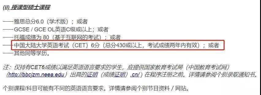 英语六级成绩是覆盖还是最高_英语六级成绩是覆盖还是最高的