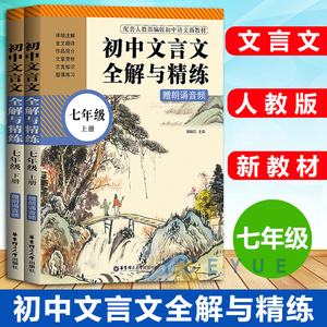 古诗文言文翻译软件_古诗文言文翻译软件哪个好