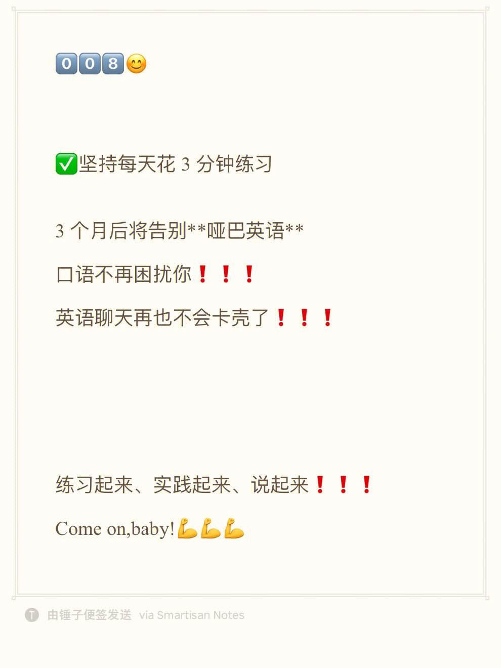 免费日常英语口语900句_英语日常对话口语