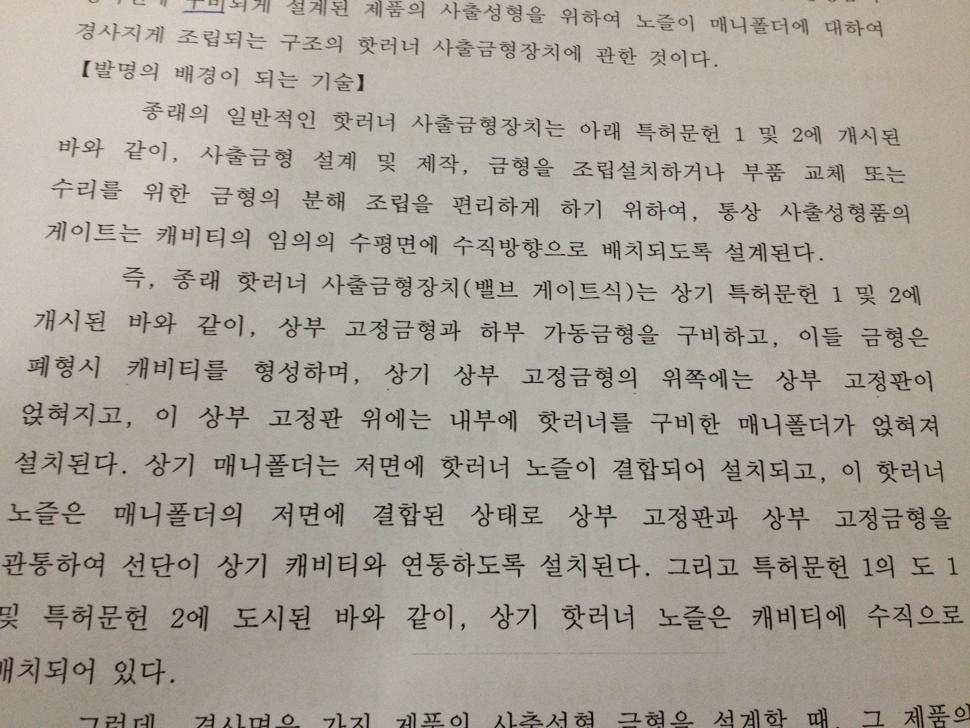 百度翻译在线翻译韩文怎么翻译(百度翻译在线翻译韩文)