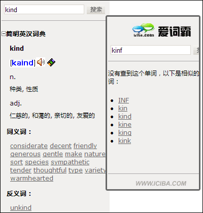 在线中英互译翻译_网上翻译