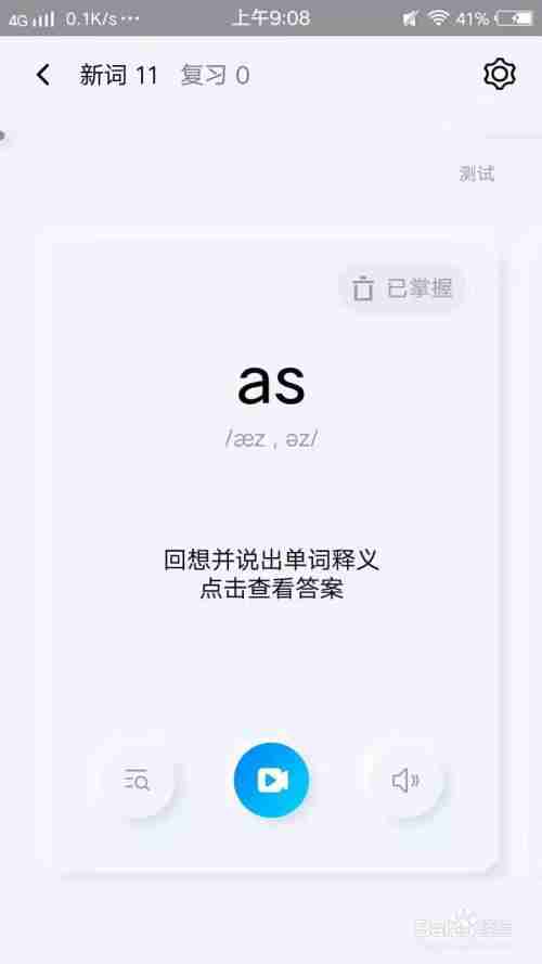 百度翻译日语标音(百度日语翻译器 语音)