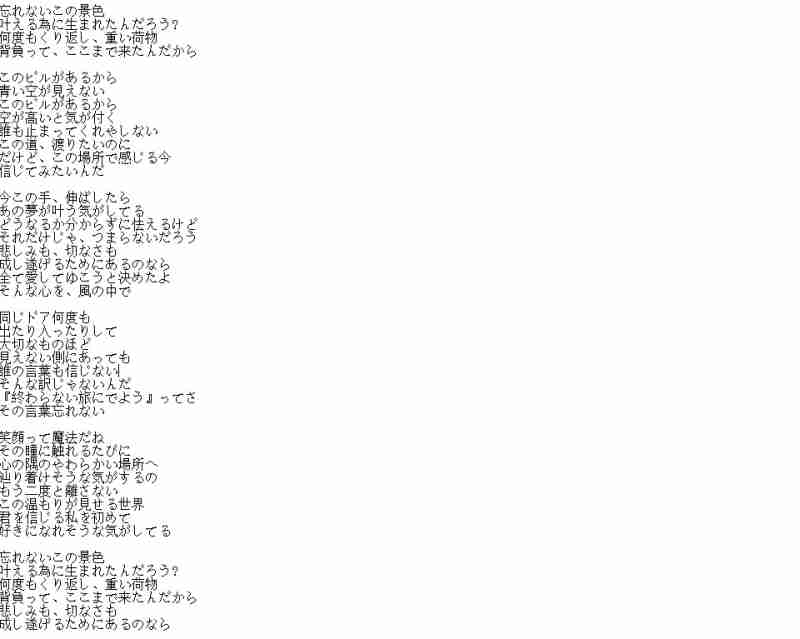 百度翻译日语标音(百度日语翻译器 语音)