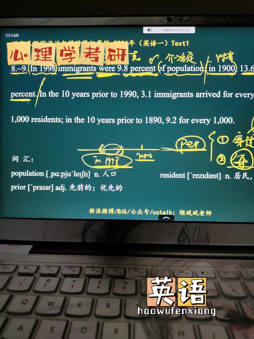 考研英语难吗?(外国人做考研英语难吗)