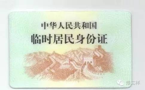 英语六级身份证查询成绩(英语六级成绩查询身份证入口2018)
