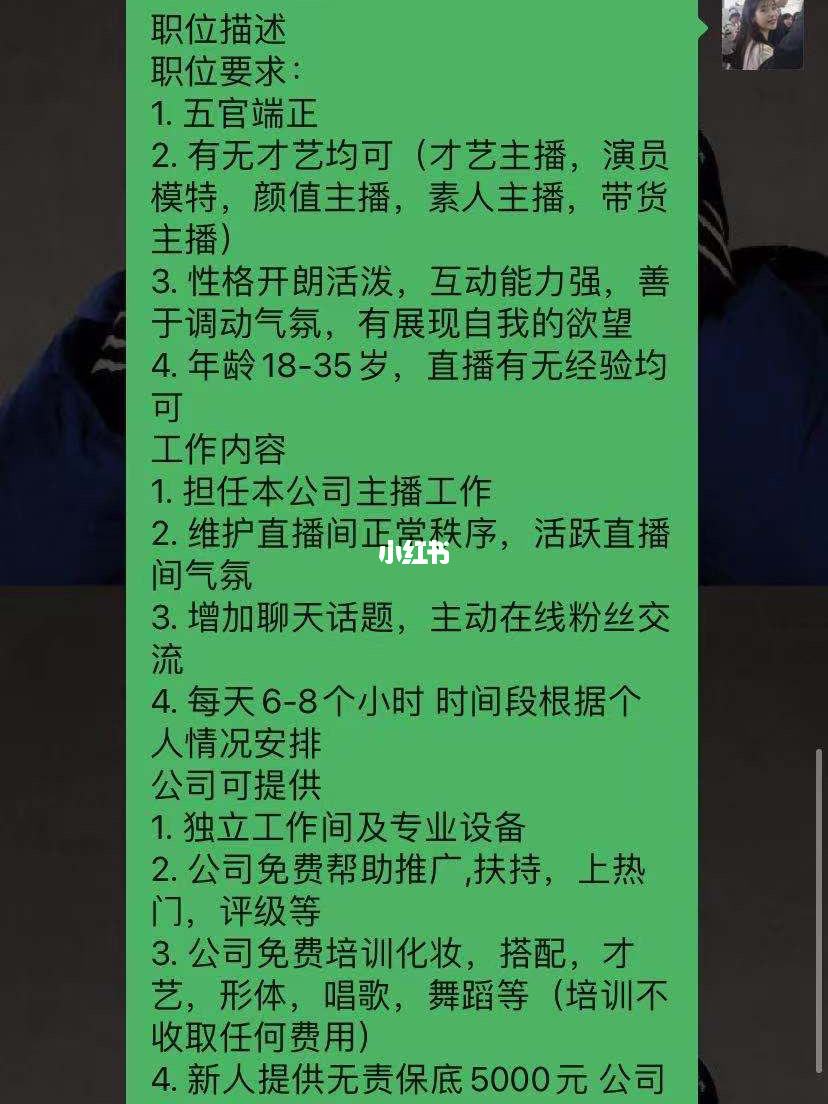 开会发言紧张不会说话怎么克服(带动气氛搞笑的自我介绍)