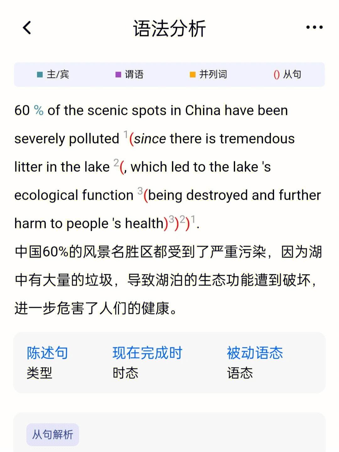 百度翻译英语翻中文下载_百度翻译英语翻中文